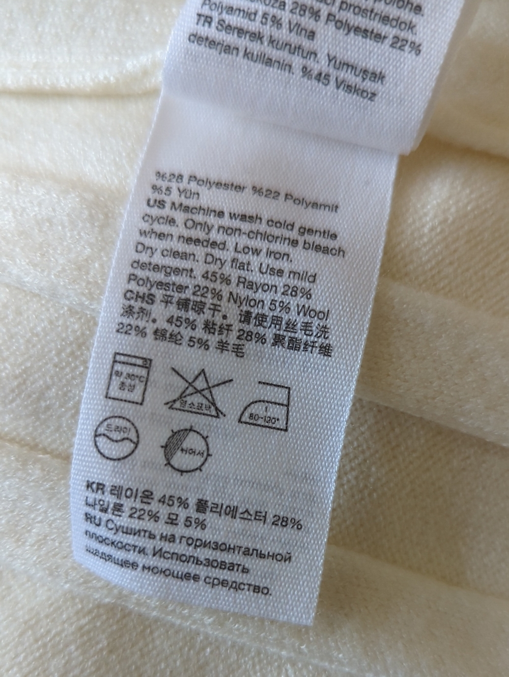 & Other Stories Rib Knit Midi Skirt - Picture 10 of 10